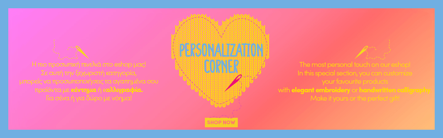 PERSONALIZATION